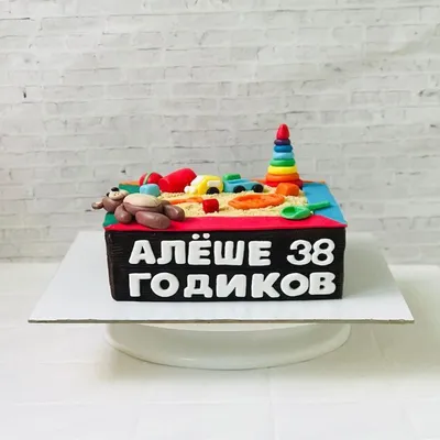 Поздравить женщину в день рождения 38 лет картинкой - С любовью,  Mine-Chips.ru