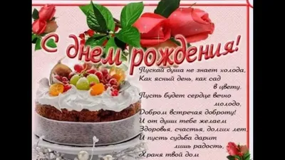 Картинка с поздравительными словами в честь ДР 39 лет мужчины - С любовью,  Mine-Chips.ru