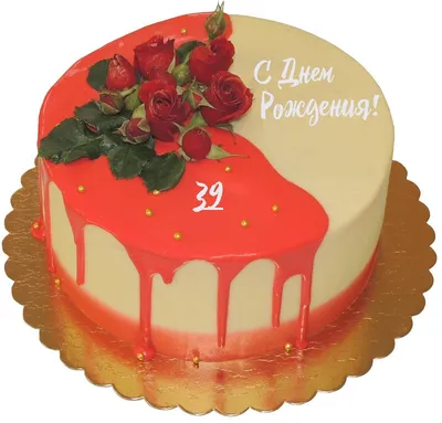 Съедобная вафельная картинка на торт Девушка Воробушки, 39 лет. Украшение  для торта прикольная, смешная на день рождения. Вырезанный круг из  вафельной бумаги размером 14.5см. - купить с доставкой по выгодным ценам в