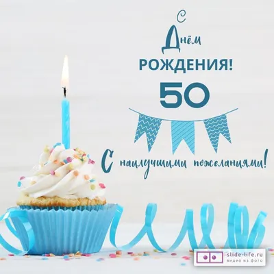 Праздничный набор для мужчин и женщин, украшение на день рождения 50 лет,  баннер на годовщину | AliExpress