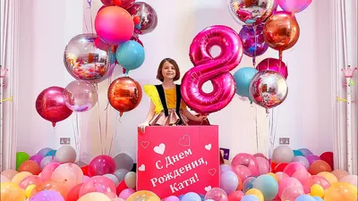 Катя и её подарки на День Рождения 8 лет - YouTube