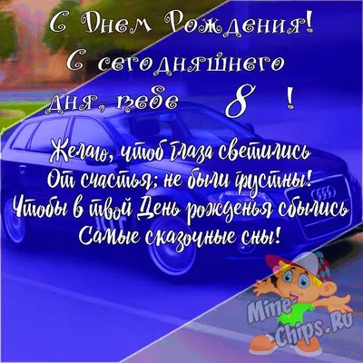 Шары на день рождения девочке 8 лет, Принцессы купить в Москве по  приемлемой цене - SharLux