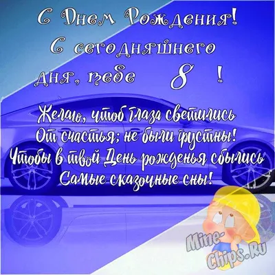 Торт Амонг Ас на день рождения мальчику 8 лет (T8911) на заказ по цене от  1050 руб./кг в кондитерской Wonders в Москве