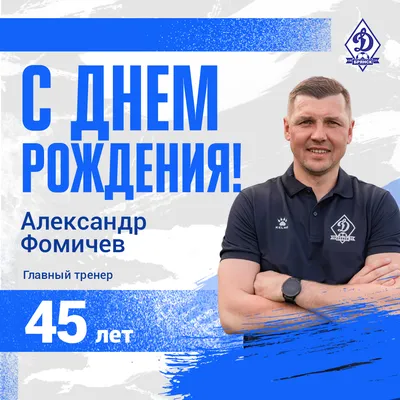 видео поздравления день рождения Алексей｜Поиск в TikTok