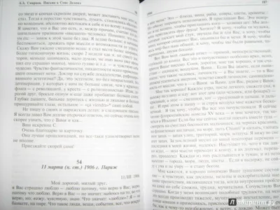 Непревзойденная атлетика: фото Александра Смирнова