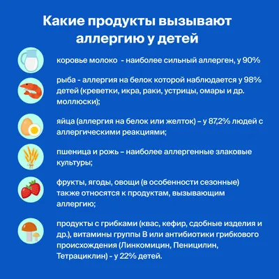 Мороз или болезнь? Врач объяснил, как узнать, есть ли аллергия на холод |  Здоровая жизнь | Здоровье | Аргументы и Факты