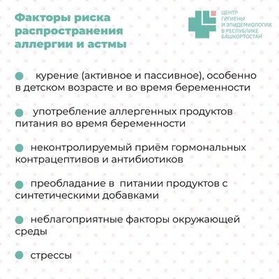 Доктор Андрей Бахтин on Instagram: \"Здравствуйте. Я писал в прошлый раз про  классические случаи аллергии. Сегодня я решил рассказать вам про самые  странные/необычные виды аллергии. Думали ли вы когда-нибудь о том, что