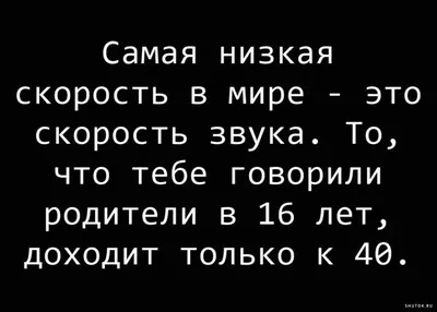 [87+] Анекдоты Про День Рождения В Картинках фото