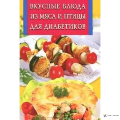 Устали от постоянной готовки? Три интересных рецепта из замороженных  полуфабрикатов из рыбы и мяса птицы | 1001 рецепт | Дзен