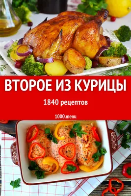 Мясные пальчики из куриного филе — рецепт с фото | Рецепт | Рецепты еды,  Рецепты филе, Еда