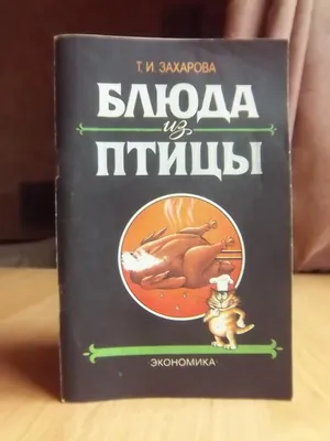 Страви з курки. Просто - не означає одноманітно | М'ясний рай