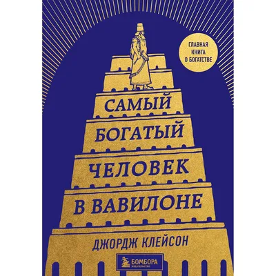 Илон Маск или Джефф Безос — кто самый богатый человек на планете? Есть две  версии