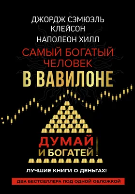 Самый богатый человек в мире потерял за сутки более 11 миллиардов долларов  - РИА Новости, 24.05.2023