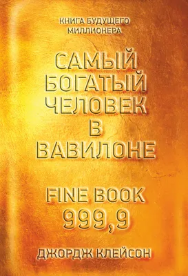 Маск за сутки обеднел на несколько миллиардов и больше не самый богатый |  РБК-Україна