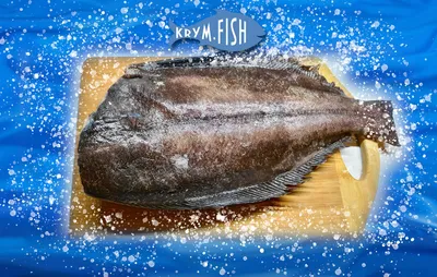 Пало — Рыба — импорт из Аргентины