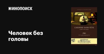 Бизнес без логотипа, как человек без головы. | Логотип, Стиль, Бизнес