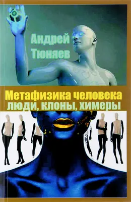 Демоны на кончике иглы: в сериале «Химера» наркотики показаны проблемой  лишь для их распространителей | TV Mag