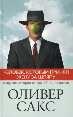 Прообраз Джокера. Конрад Фейдт в роли Гуинплена в фильме \"Человек, который  смеётся\" (1928) : r/Pikabu