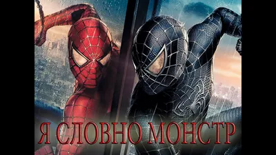 Maхimus: #marvel #мультфильм #картинки_в_блогах Мультсериал 90-х Человек-паук.  Ностальгия.