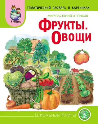 Человек ест овощи здоровую пищу плакаты на стену • плакаты витамин,  случайный, изолированный | myloview.ru