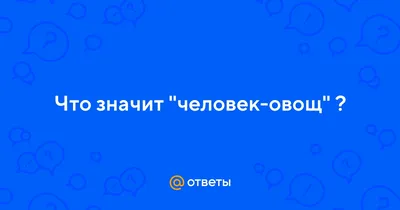 Влияние образа жизни на здоровье человека» в коллаборации с BB-food  (Check-up) в Новосибирске - цена, отзывы, запись на прием - Клиника Блеск