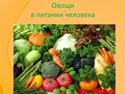 Набор смайликов антропоморфных овощей и фруктов PNG , имитирующий человек,  Овощ или фрукты, выражение PNG картинки и пнг PSD рисунок для бесплатной  загрузки