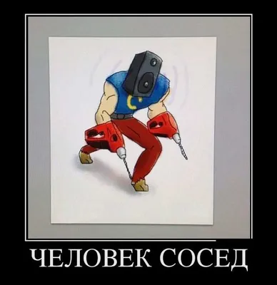 Spider Man - Человек Паук