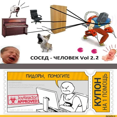 14 человек рассказали о соседях, от которых хочется сбежать подальше,  прихватив побольше валерьянки / Зона комфорта