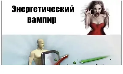 Вампир @@@@@@@@@@@@@@@@@@@@@@ человек + …» — создано в Шедевруме