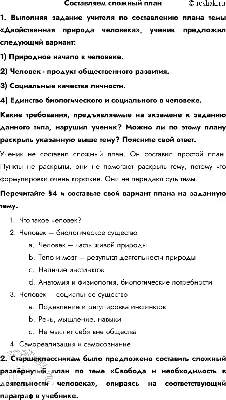 Эволюция человека. История и теория – тема научной статьи по истории и  археологии читайте бесплатно текст научно-исследовательской работы в  электронной библиотеке КиберЛенинка