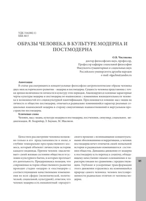 Уральский институт фитнеса - Важнейшая тема для изучения💥 \"Анатомия и  опорно-двигательного аппарата\" В программе: ОБЩИЕ ВОПРОСЫ ОСТЕОЛОГИИ  СТРОЕНИЕ КОСТИ ФОРМА КОСТЕЙ СКЕЛЕТ ЧЕЛОВЕКА СТРОЕНИЕ ОСЕВОГО СКЕЛЕТА  СТРОЕНИЕ ДОБАВОЧНОГО СКЕЛЕТА СУСТАВЫ ...