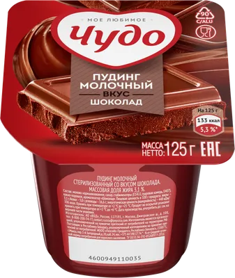 Чудо-мазь на прополисе, 50 мл - купить по выгодной цене | Уральская звонница