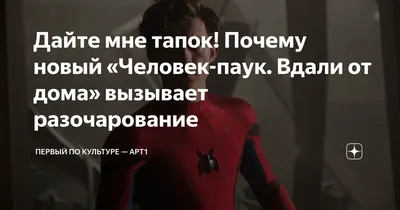 Marvel. Удивительный Человек-Паук. Том 2 Издательство Комильфо 191246347  купить в интернет-магазине Wildberries