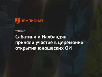 Поклонники Давида Налбандяна: скачайте его фото в разных форматах