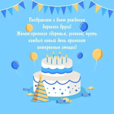 30 классных плакатов на день рождения – Блог Canva