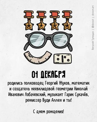 Український Визвольний Рух - ОУН і УПА - Россиянин, помни: употребляя  спиртные напитки 1 января, ты отмечаешь день рождения Степана Андреевича  Бандеры! | Facebook