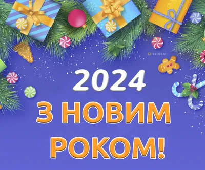 9 декабря – день рождения рождественской открытки | 16.12.2022 | Ногинск -  БезФормата