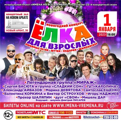 1 ЯНВАРЯ Ждём вас с 18:00🎉 С наступающим, дорогие друзья!!! Бар / Бильярд  / Караоке SHEFF Бронирование +7 … | Instagram