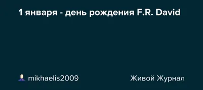 Ура, 15 апреля – день рождения «Леонардо»! Мы хотим отметить это важное  событие вместе с вами, поэтому приготовили интересные конкурсы, классные  призы и подарки! 1. Творческий конкурс – ждем от вас оригинальные