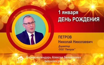 День рождения Сергея Савченкова | Новости | ФК Факел Воронеж | Сайт  официального фан-клуба ФК Факел Воронеж