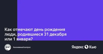 ОБО ВСЕМ опубликовал пост от 1 января 2024 в 03:49 | Фотострана | Пост  №2654776812