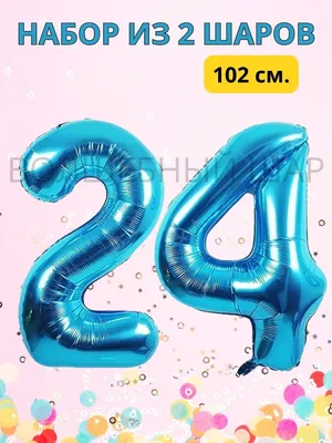Торт на 24 года девушке на день рождения №216121 заказать с доставкой