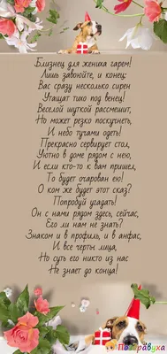 Доченьки родные, с днем рождения 🎁 Поздравления взрослым дочкам-близнецам/двойняшкам  с Днем Рождения - YouTube