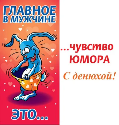 Анекдот каждый день: Юмор, анекдоты, приколы | Анекдот каждый день |  ВКонтакте