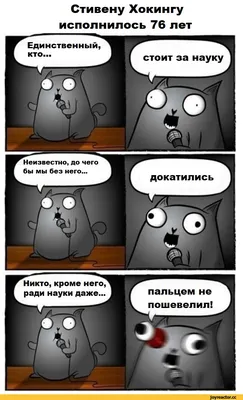 День рождения: истории из жизни, советы, новости, юмор и картинки — Горячее  | Пикабу