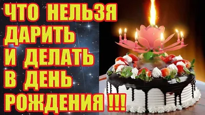 Как отметить день рождения взрослому: 10+ идей где необычно отпраздновать ДР