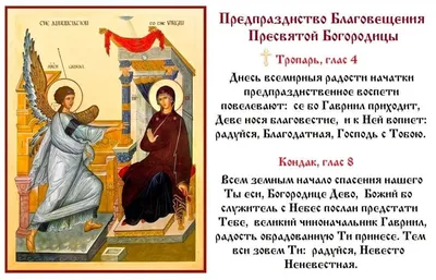Благовещение Пресвятой Богородицы – день рождения Александро-Невской Лавры  - Lavra