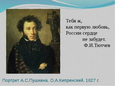 День русского языка отмечают в день рождения Александра Пушкина |  Невинномысский химико-технологический колледж