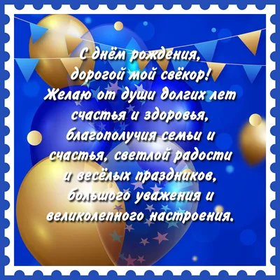 Чипборд День рождения нашей Семьи, надпись