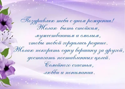 Работа в Магнит - Сегодня компания «Магнит» встречает 28-ой День рождения.🎂🧲  За эти годы мы сделали многое, чтобы стать любимым магазином для каждой  семьи. И за каждым успехом компании стоят улыбки и